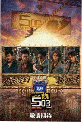 露营保温焖烧罐规格卡影像