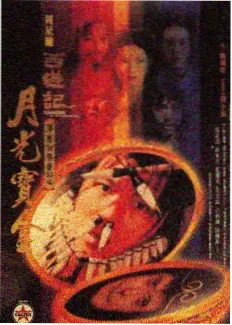 露营保温焖烧罐预煮食材示意